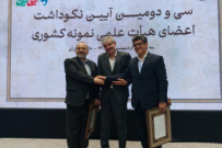 انتخاب مدیران ارشد دانشگاه جامع علمی کاربردی بعنوان استاد نمونه کشوری