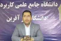 برگزاری  جلسه آموزشی ساختار جدید تلفن ستاد مرکزی و  نحوه برقراری تماس با همکاران