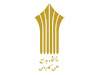 راه‌اندازی سیستم ارسال و دریافت پیامك (اس ام اس)