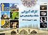 کارگاه آموزشی "سامانه جامع آموزشی دانشگاه جامع علمیکاربردی (سجاد) "در شمالغرب کشور به میزبانی استان زنجان برگزار شد