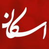 راه اندازی سامانه رزرو و اسکان مورد درخواست معاونت اداری و مالی