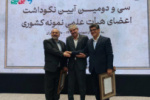 انتخاب مدیران ارشد دانشگاه جامع علمی کاربردی بعنوان استاد نمونه کشوری