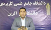 برگزاری جلسه آموزشی ساختار جدید تلفن ستاد مرکزی و نحوه برقراری تماس با همکاران